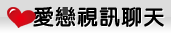 a言情小說網